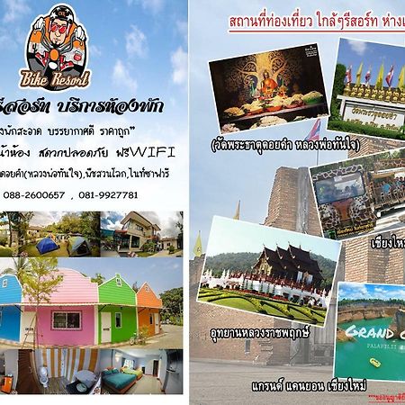 Bike Resort Chiangmai 치앙마이 외부 사진