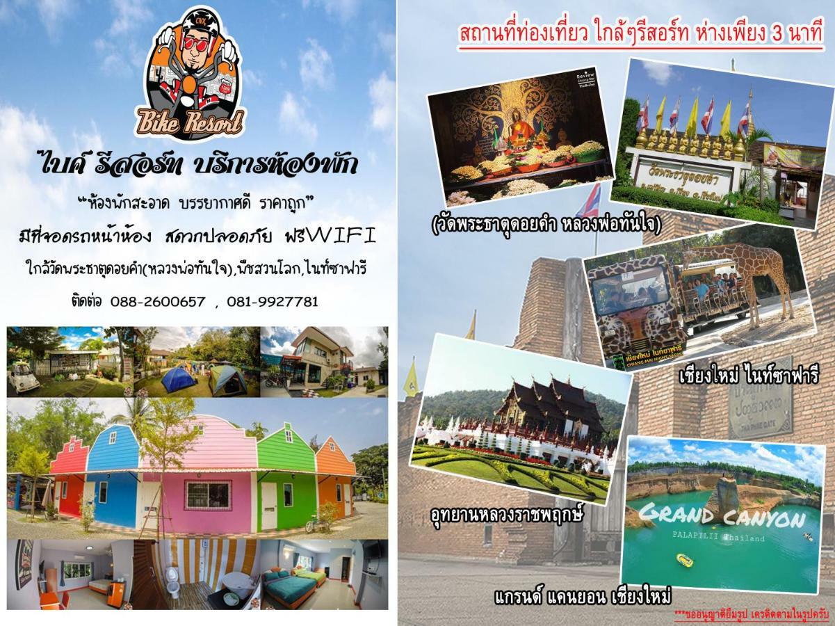 Bike Resort Chiangmai 치앙마이 외부 사진