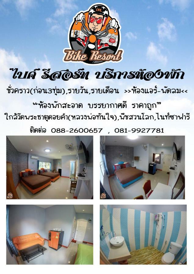 Bike Resort Chiangmai 치앙마이 외부 사진